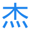 未来路燕庄地铁口婚房低价首租
